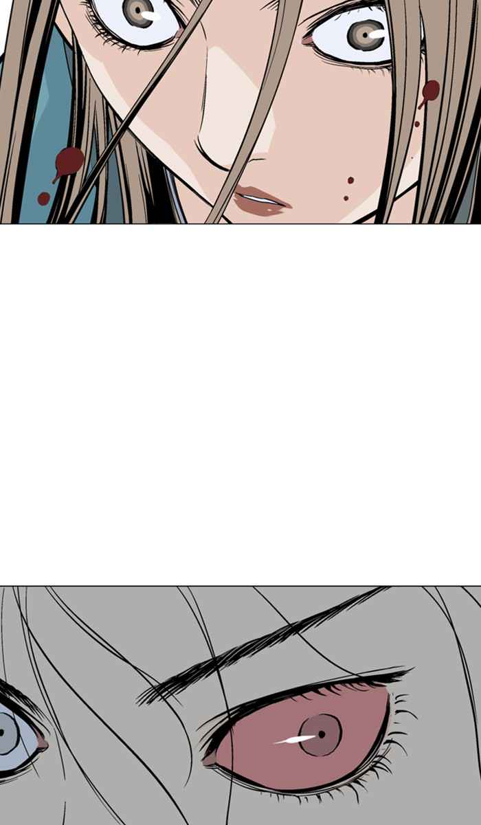 Gosu (The Master) Chap 110 - Next Chap 111