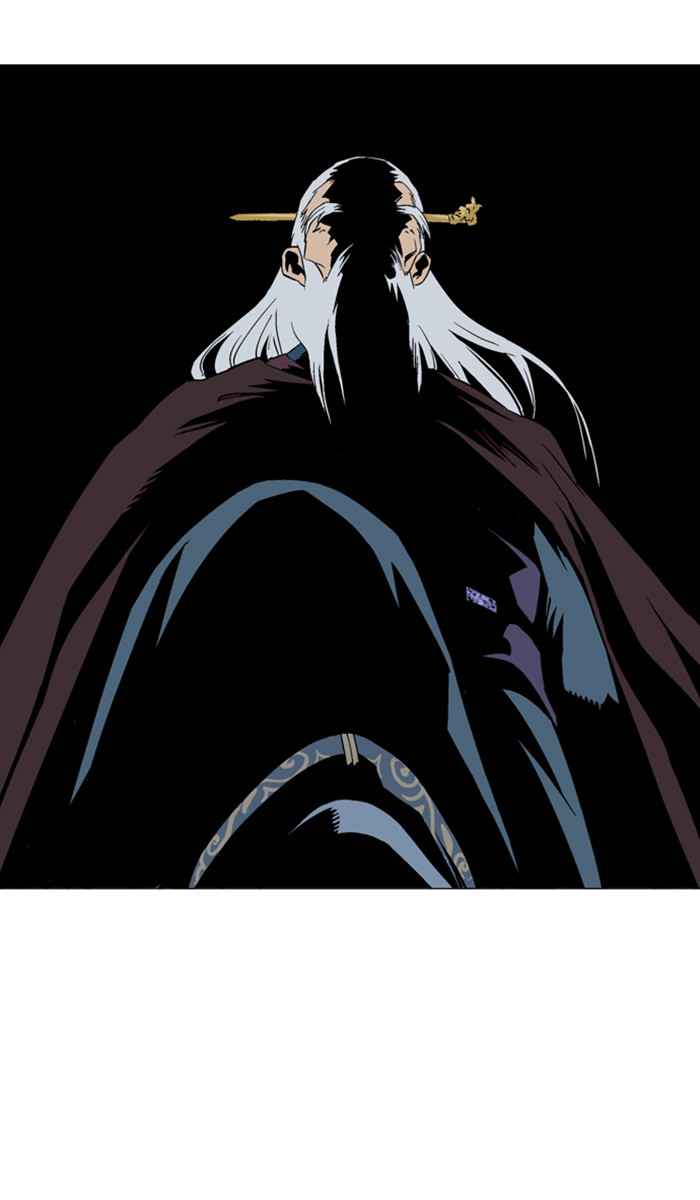 Gosu (The Master) Chap 110 - Next Chap 111