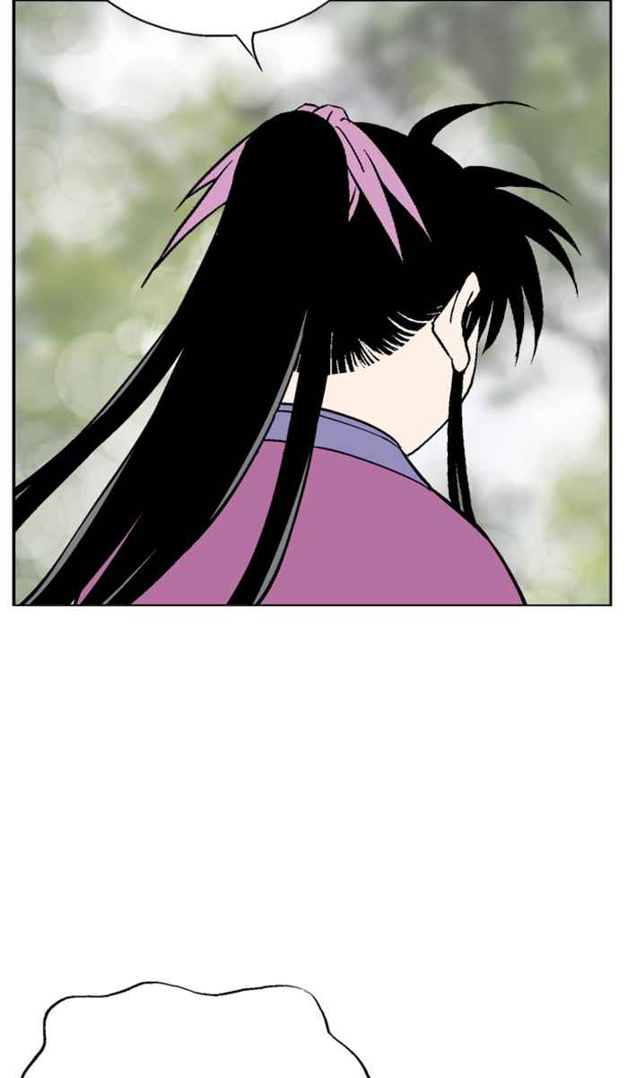 Gosu (The Master) Chap 111 - Next Chap 112
