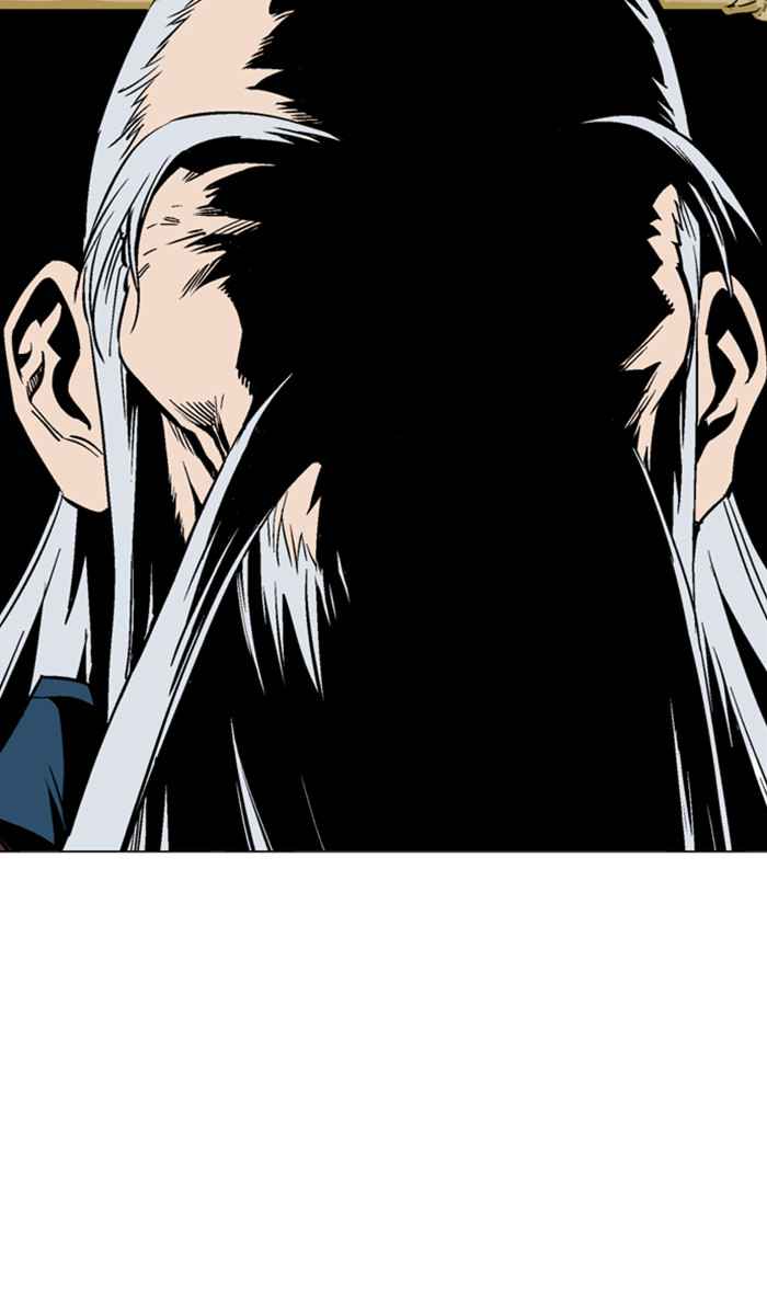 Gosu (The Master) Chap 111 - Next Chap 112