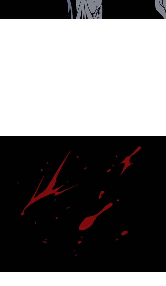 Gosu (The Master) Chap 111 - Next Chap 112