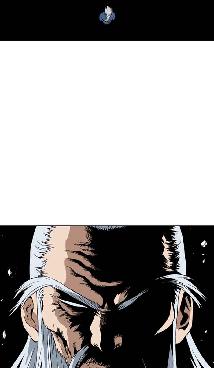 Gosu (The Master) Chap 111 - Next Chap 112