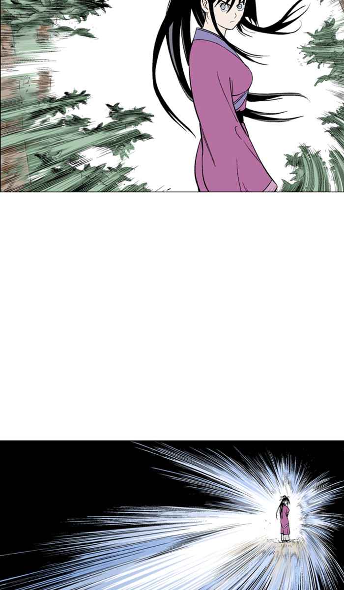 Gosu (The Master) Chap 111 - Next Chap 112