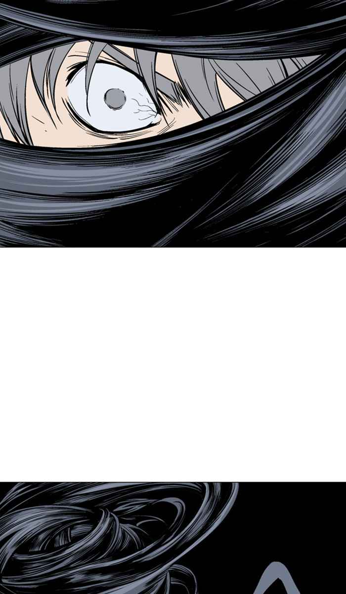 Gosu (The Master) Chap 111 - Next Chap 112