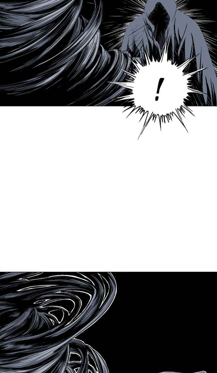 Gosu (The Master) Chap 111 - Next Chap 112