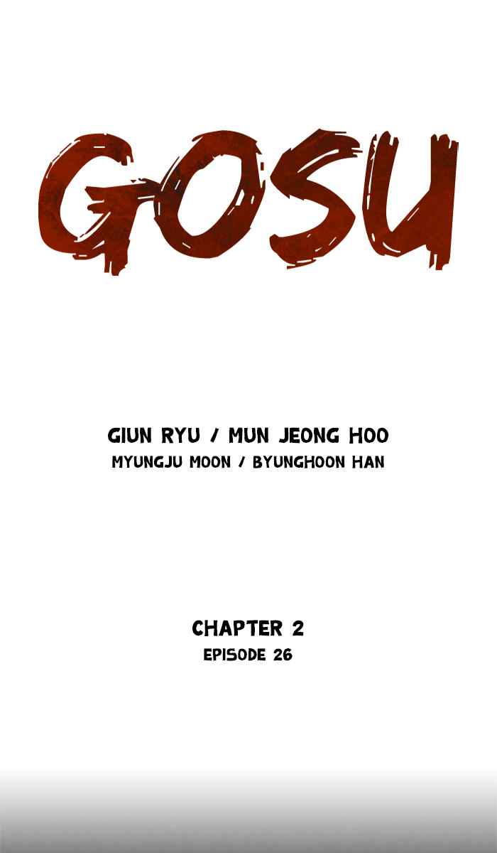 Gosu (The Master) Chap 112 - Next Chap 113