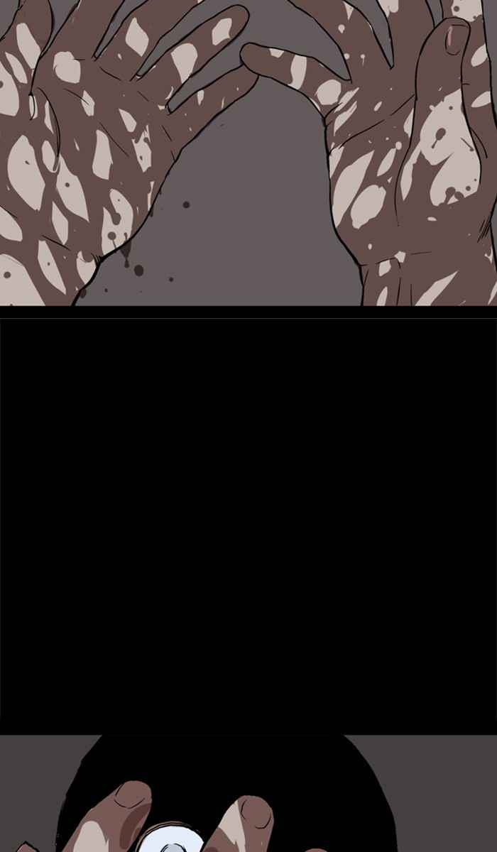 Gosu (The Master) Chap 112 - Next Chap 113