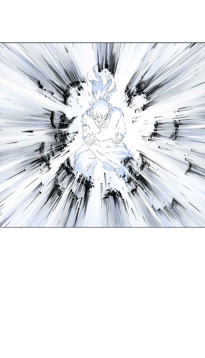 Gosu (The Master) Chap 112 - Next Chap 113