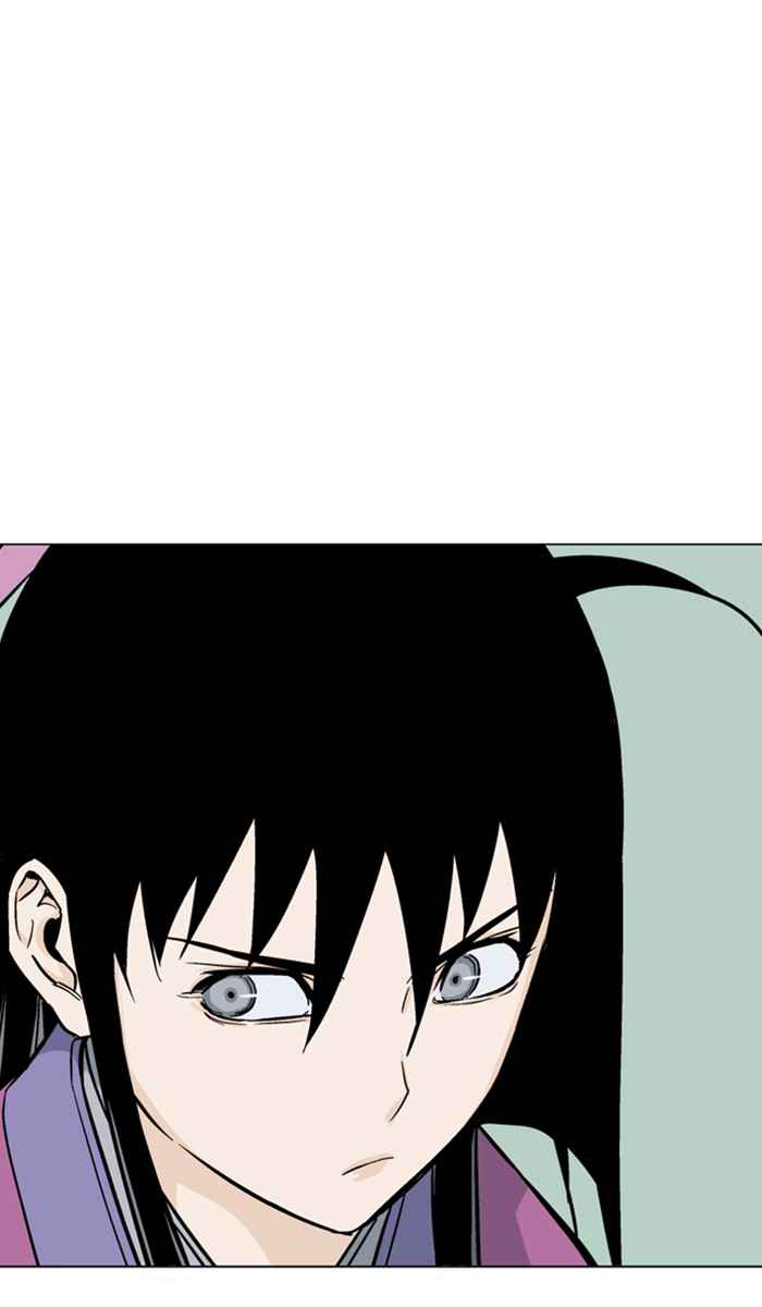 Gosu (The Master) Chap 112 - Next Chap 113