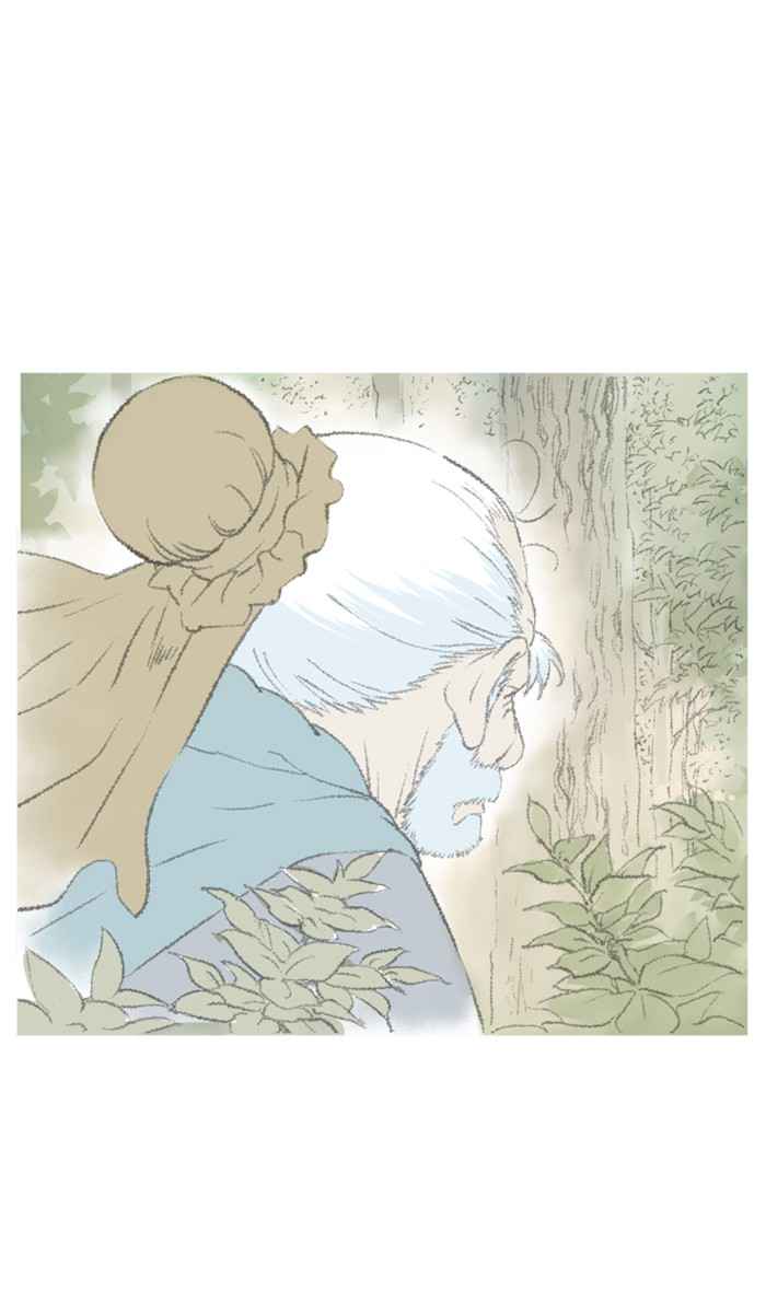 Gosu (The Master) Chap 114 - Next Chap 115