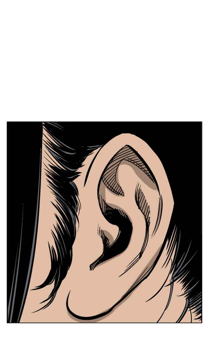 Gosu (The Master) Chap 114 - Next Chap 115