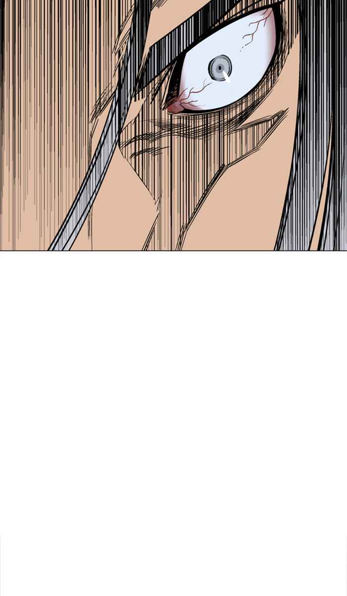 Gosu (The Master) Chap 114 - Next Chap 115