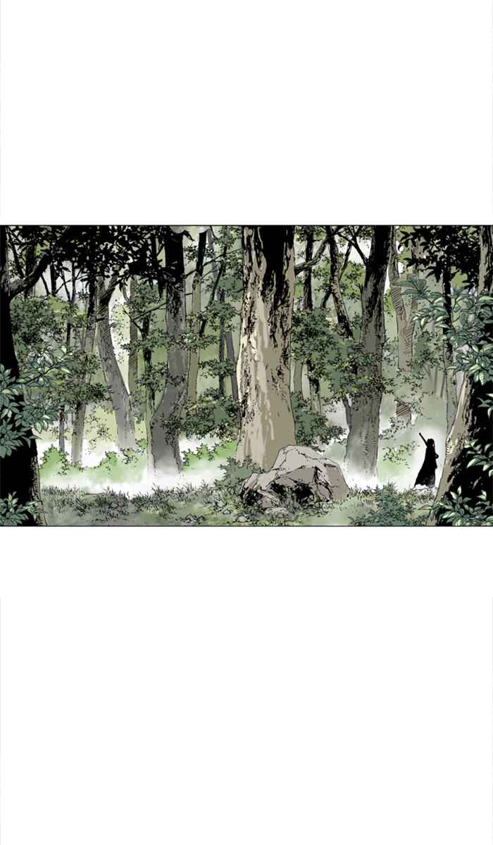 Gosu (The Master) Chap 114 - Next Chap 115