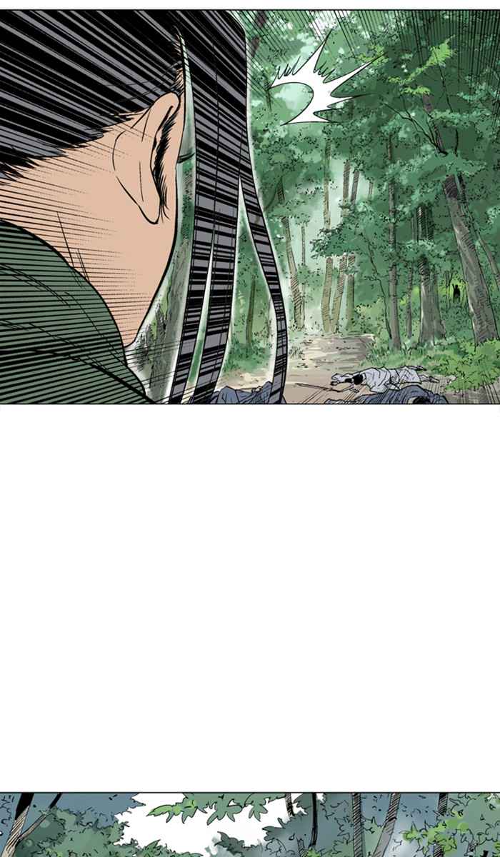 Gosu (The Master) Chap 114 - Next Chap 115