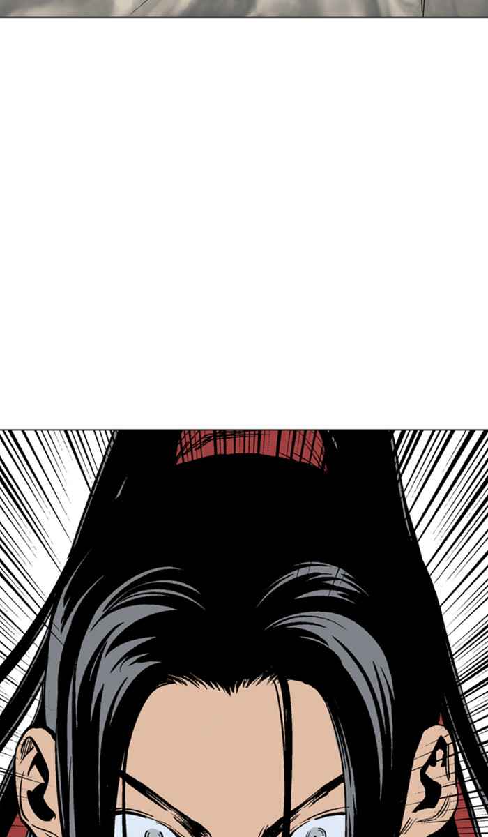 Gosu (The Master) Chap 114 - Next Chap 115