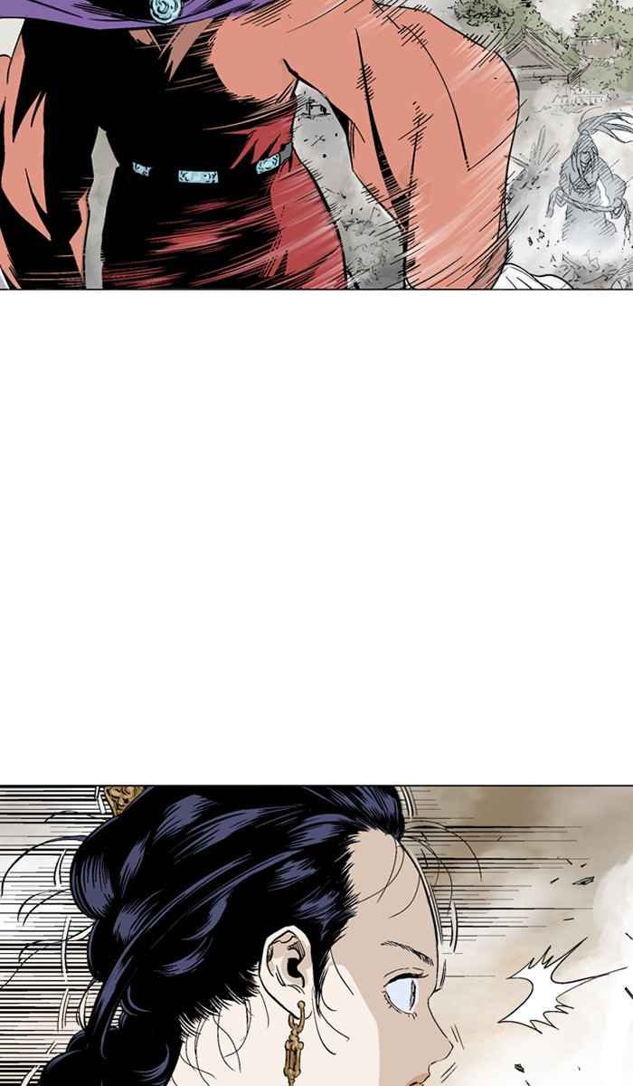 Gosu (The Master) Chap 106 - Next Chap 107