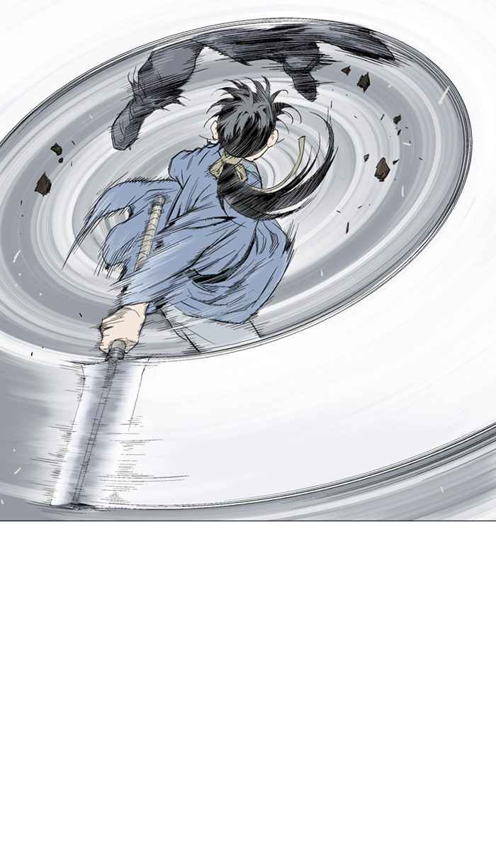 Gosu (The Master) Chap 108 - Next Chap 109