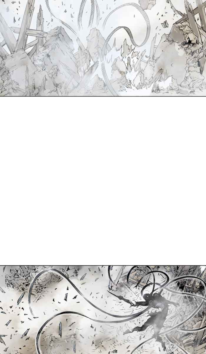 Gosu (The Master) Chap 109 - Next Chap 110