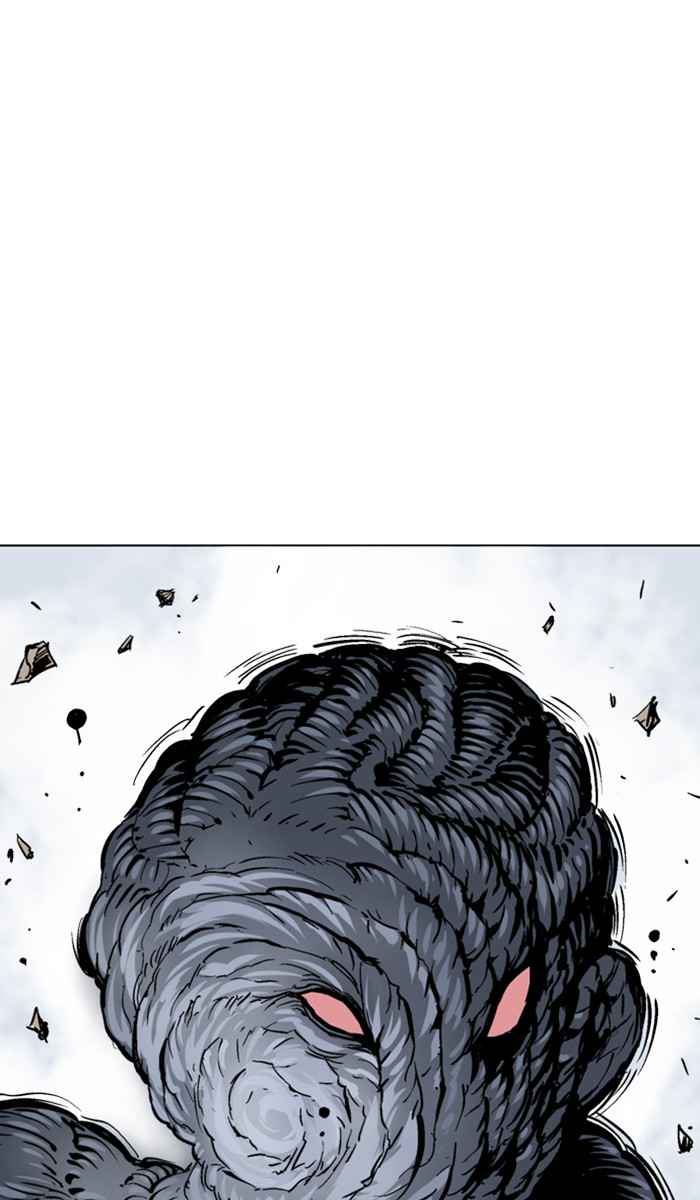 Gosu (The Master) Chap 109 - Next Chap 110