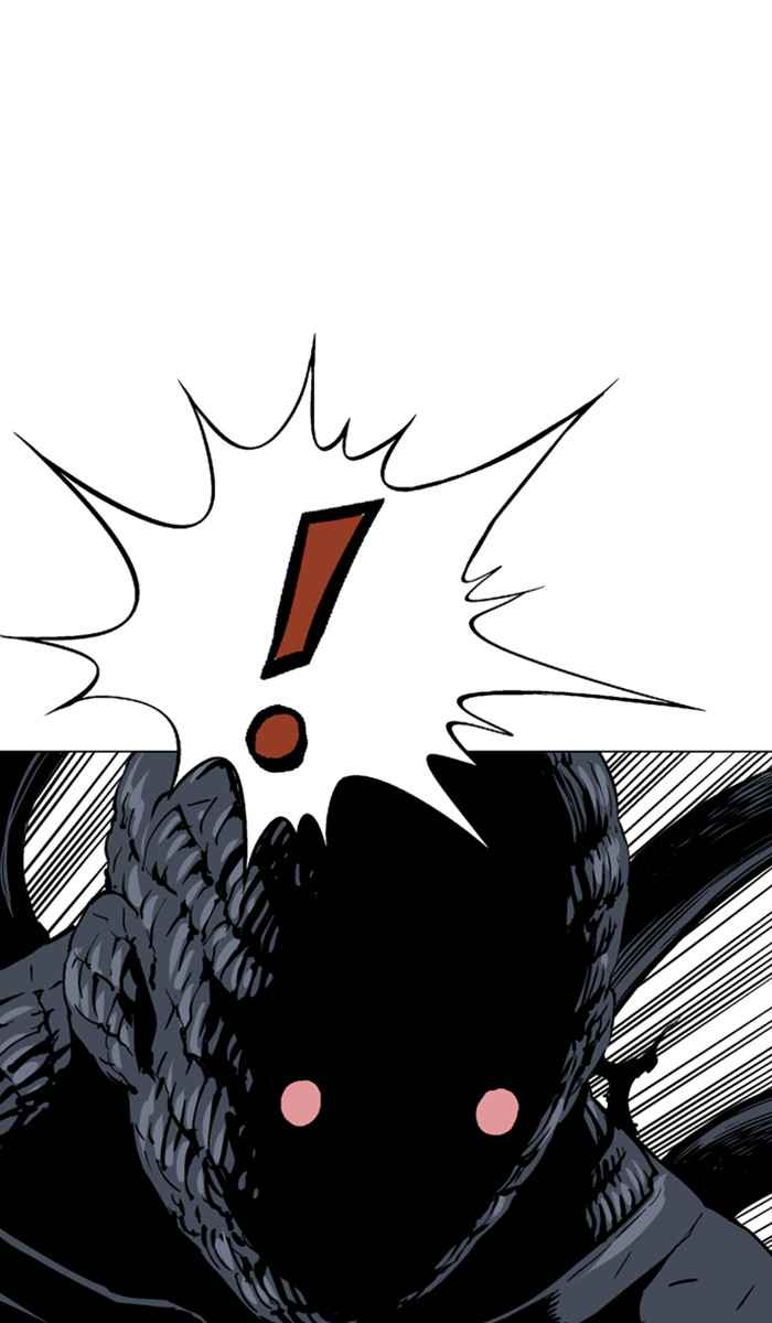 Gosu (The Master) Chap 109 - Next Chap 110
