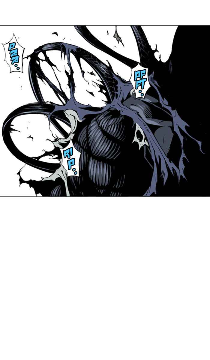 Gosu (The Master) Chap 109 - Next Chap 110