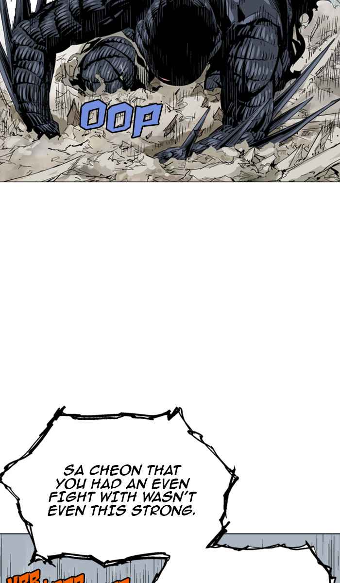 Gosu (The Master) Chap 109 - Next Chap 110