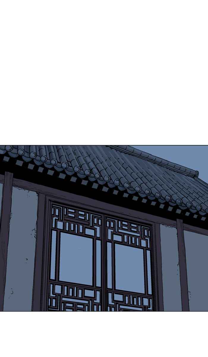 Gosu (The Master) Chap 123 - Next Chap 124