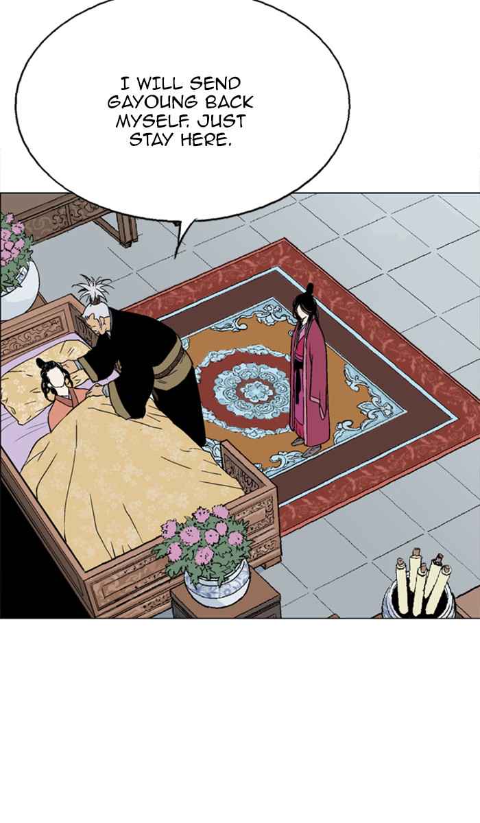 Gosu (The Master) Chap 120 - Next Chap 121