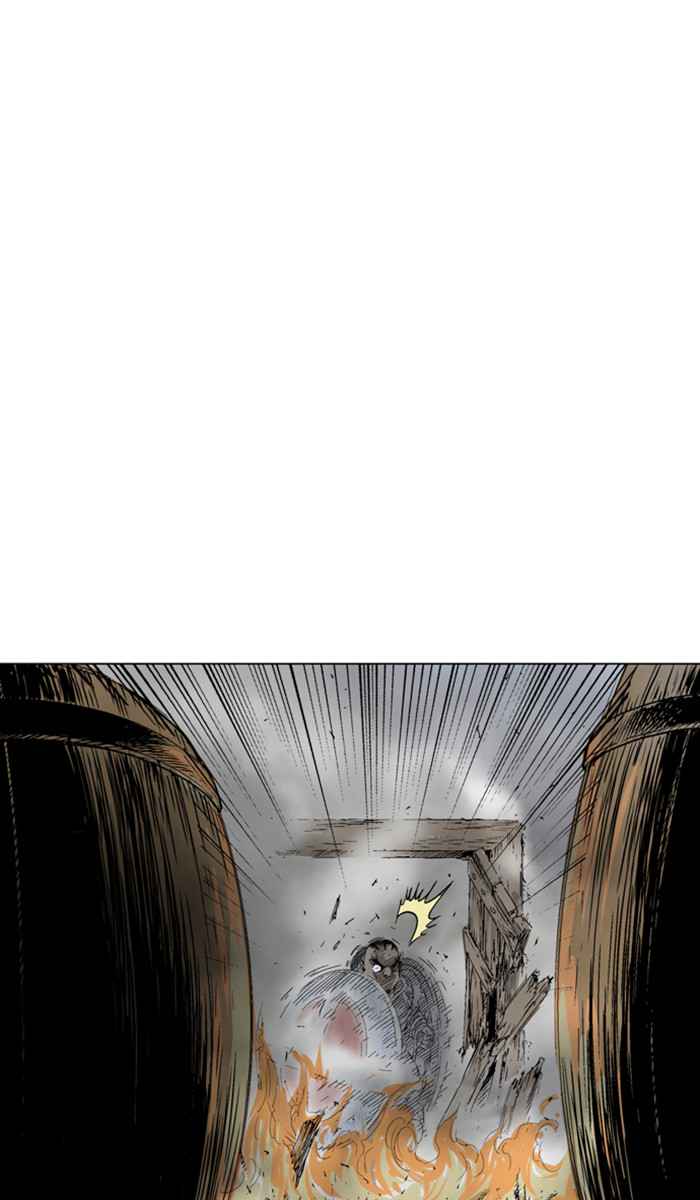 Gosu (The Master) Chap 121 - Next Chap 122
