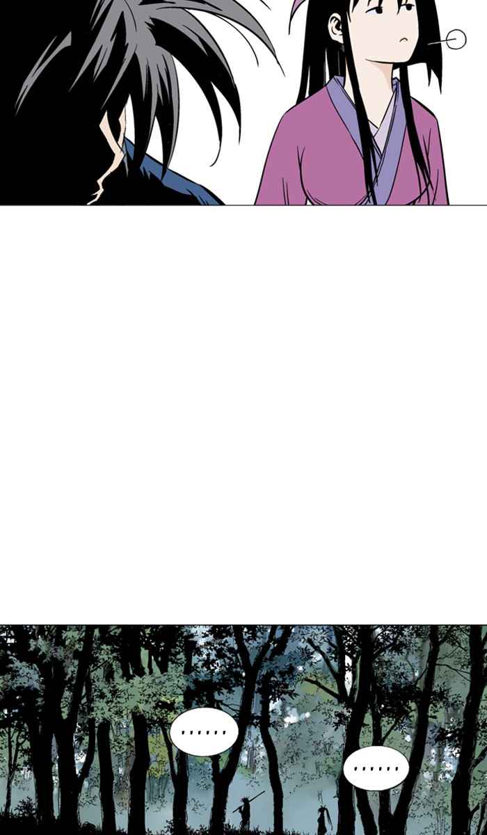 Gosu (The Master) Chap 122 - Next Chap 123