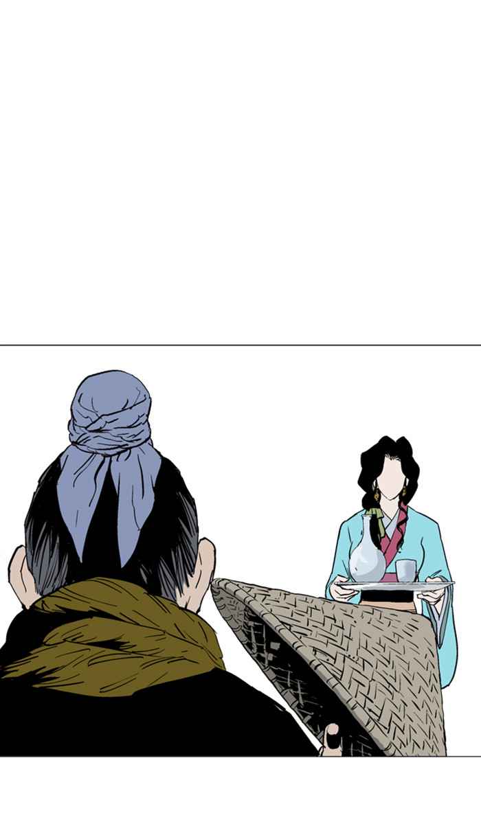 Gosu (The Master) Chap 122 - Next Chap 123
