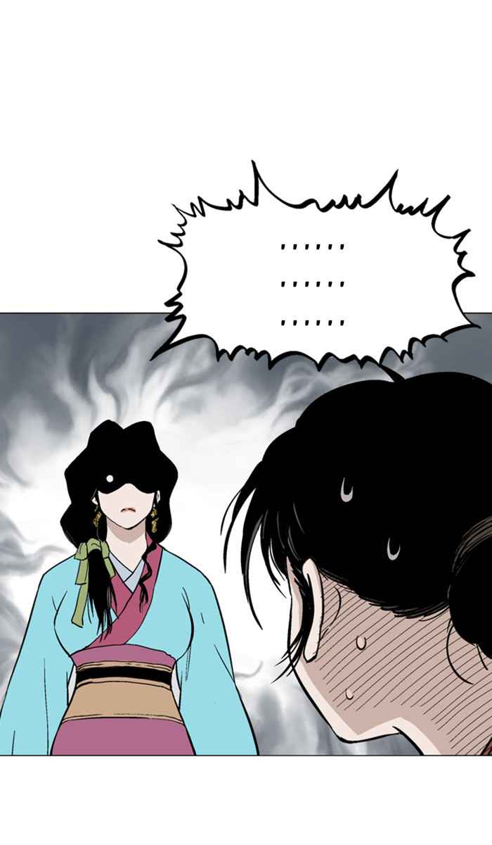 Gosu (The Master) Chap 122 - Next Chap 123