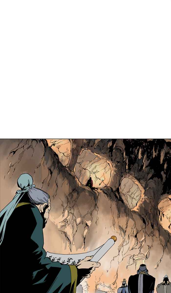 Gosu (The Master) Chap 124 - Next Chap 125