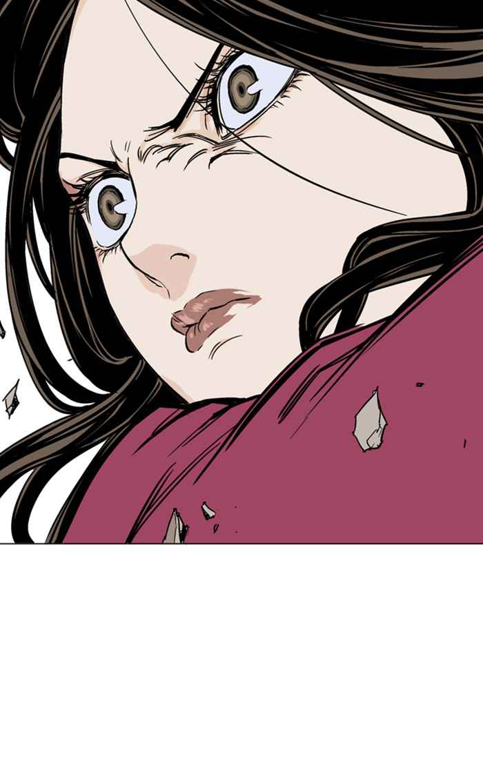 Gosu (The Master) Chap 124 - Next Chap 125