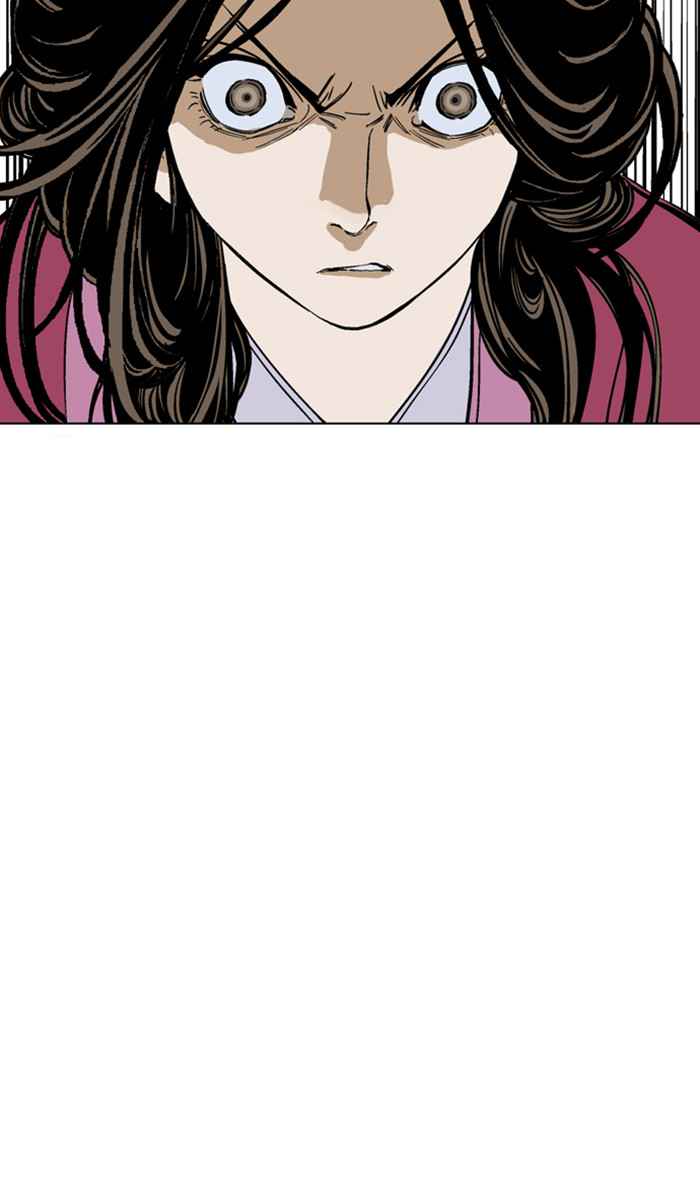 Gosu (The Master) Chap 124 - Next Chap 125