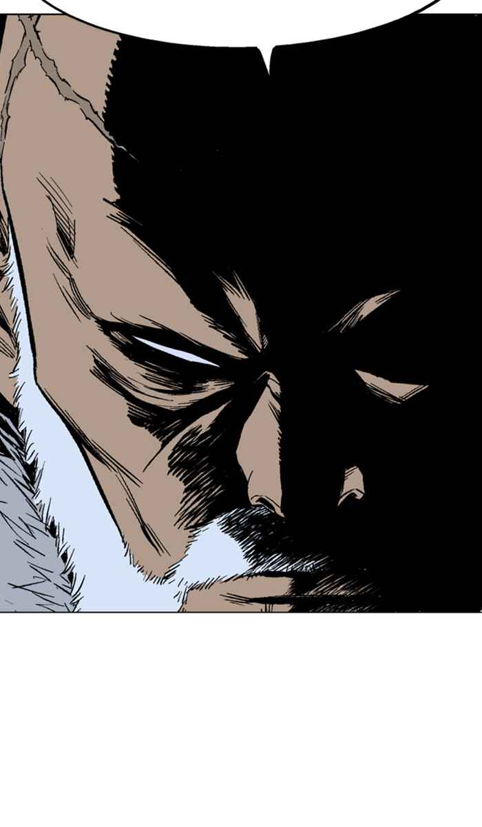 Gosu (The Master) Chap 124 - Next Chap 125