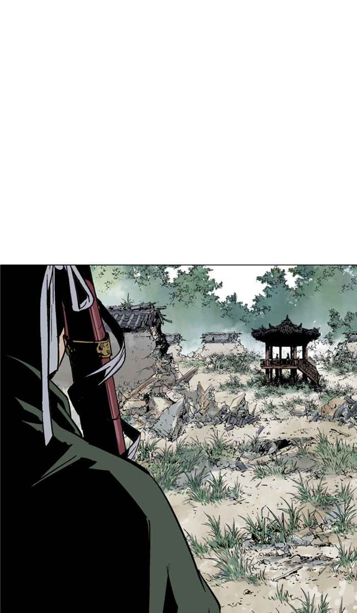 Gosu (The Master) Chap 124 - Next Chap 125