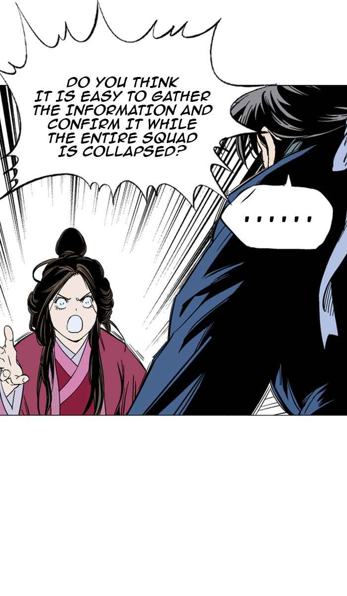 Gosu (The Master) Chap 124 - Next Chap 125