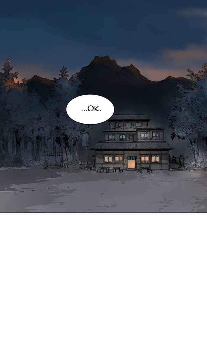 Gosu (The Master) Chap 125 - Next Chap 126