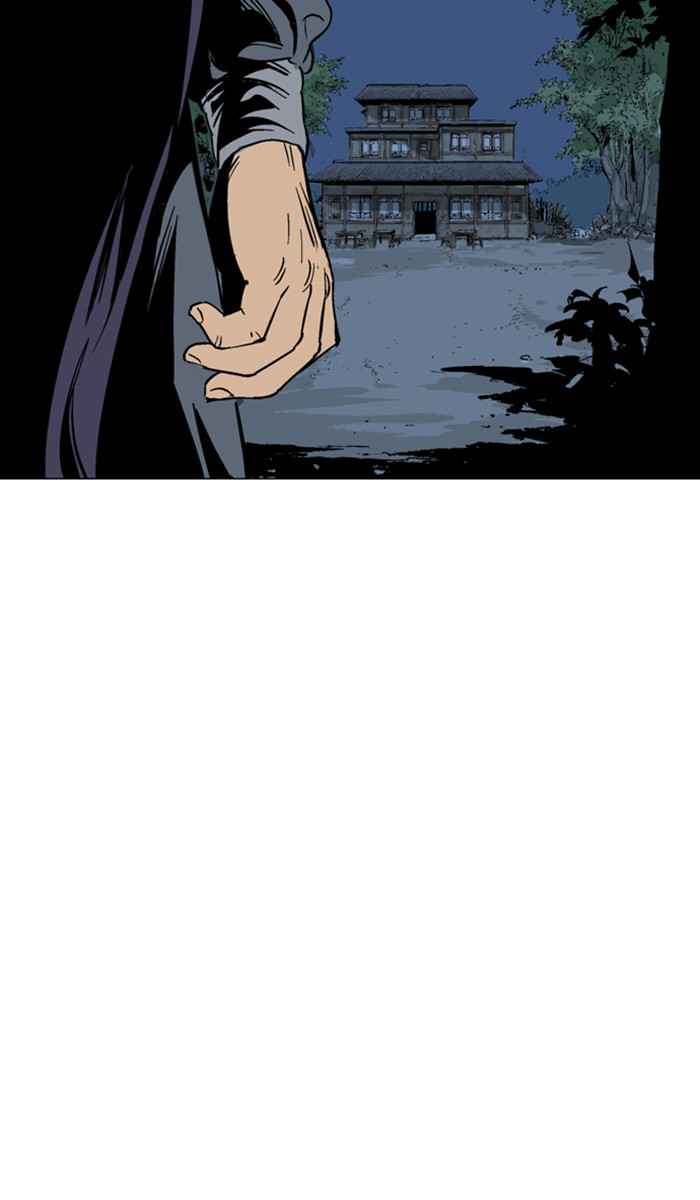 Gosu (The Master) Chap 125 - Next Chap 126