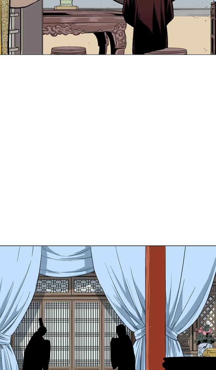 Gosu (The Master) Chap 116 - Next Chap 117