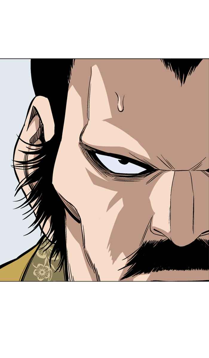 Gosu (The Master) Chap 116 - Next Chap 117