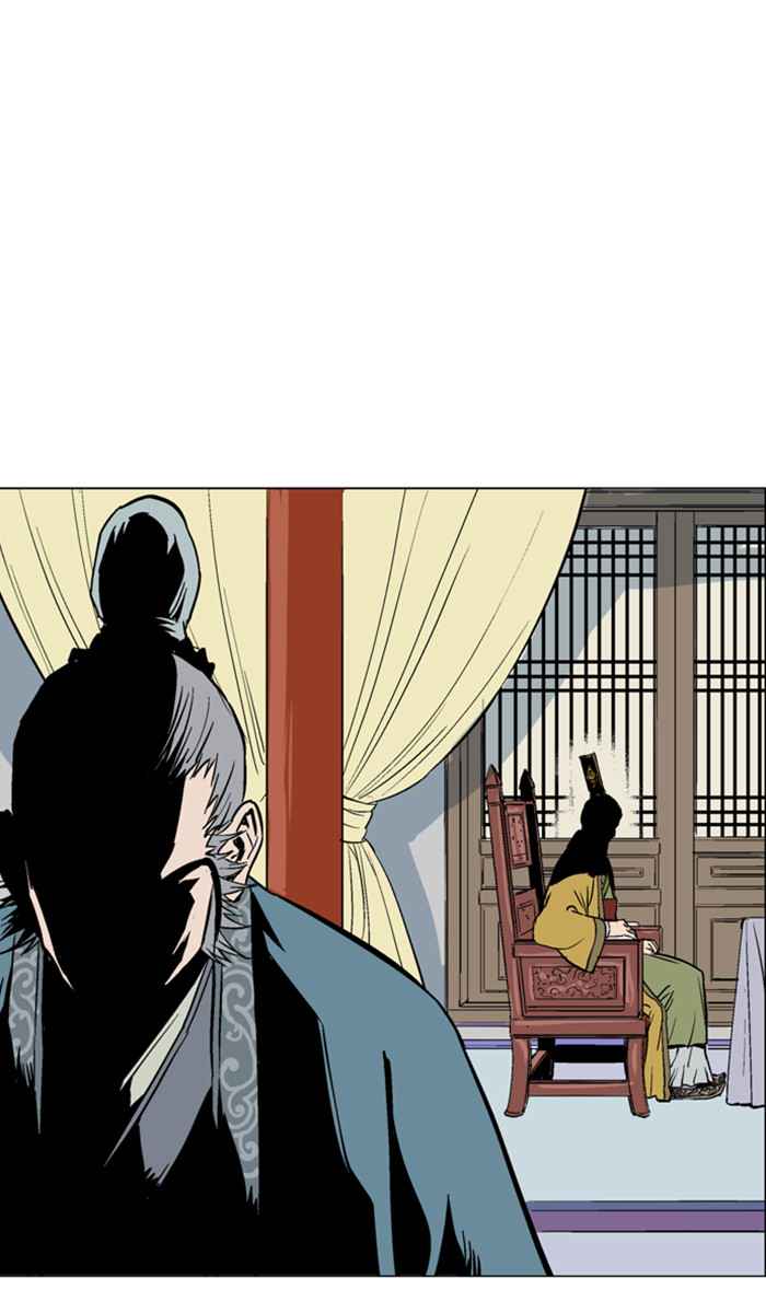 Gosu (The Master) Chap 116 - Next Chap 117