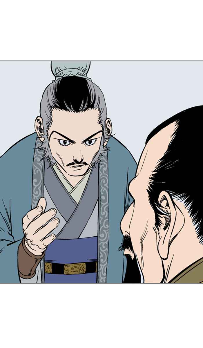 Gosu (The Master) Chap 116 - Next Chap 117
