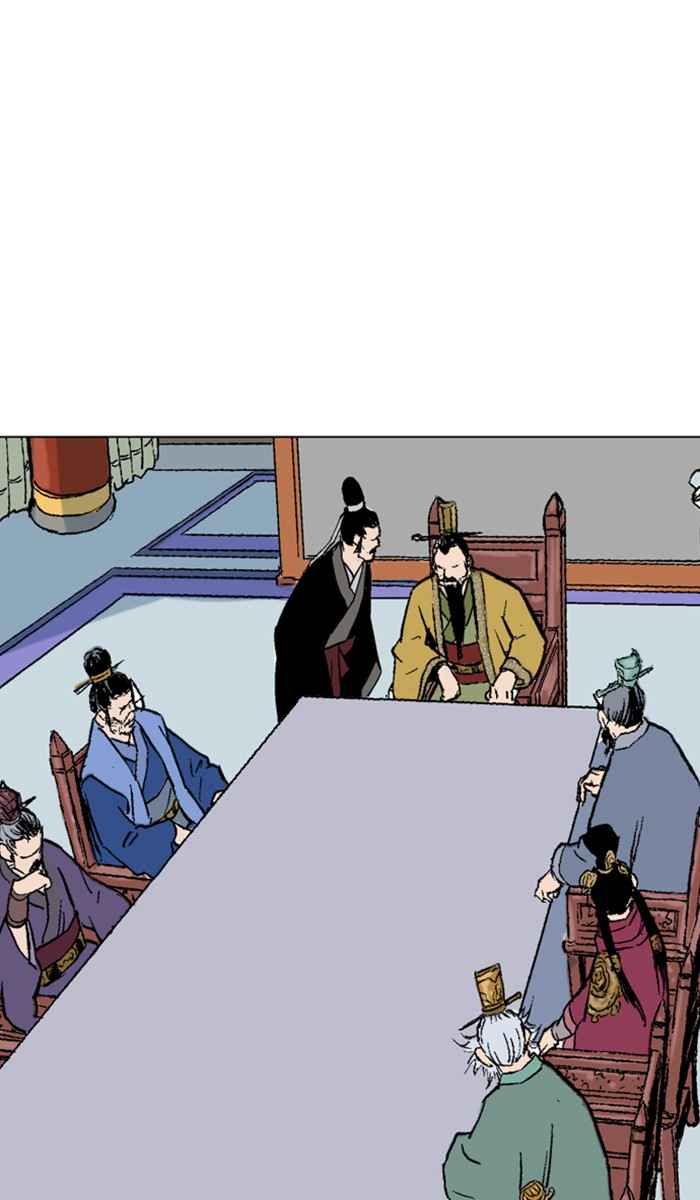 Gosu (The Master) Chap 116 - Next Chap 117