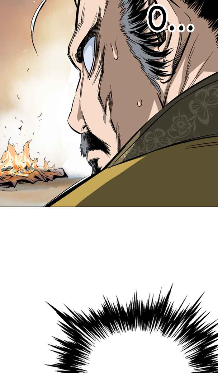 Gosu (The Master) Chap 117 - Next Chap 118