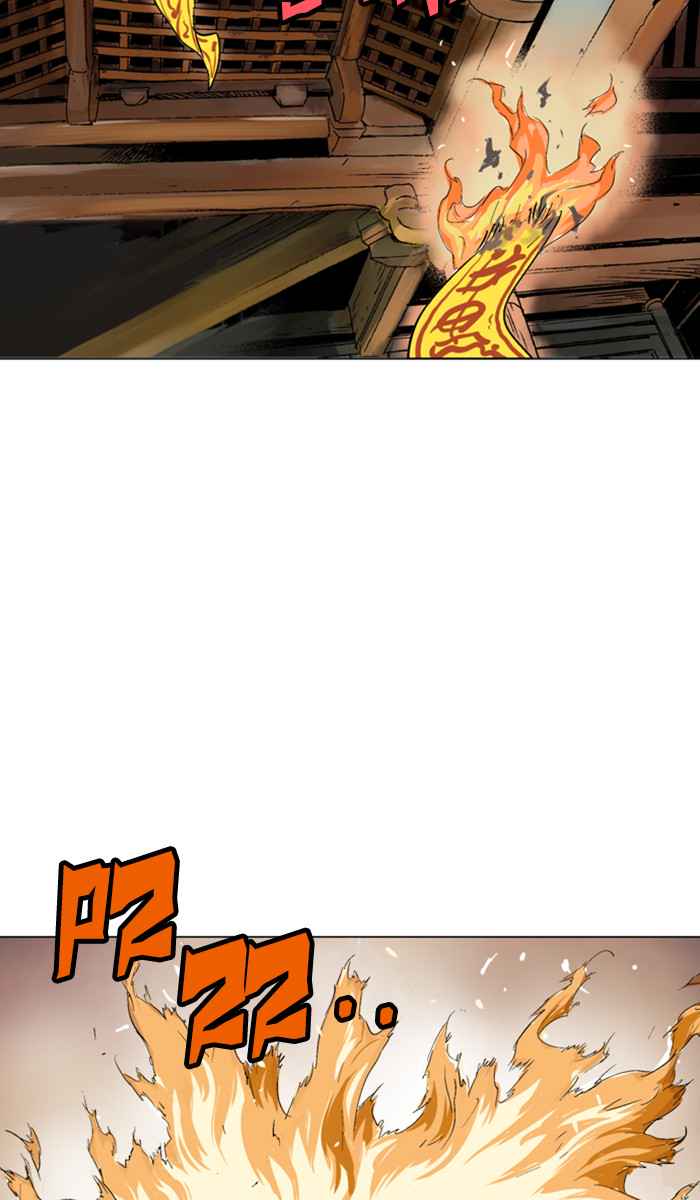 Gosu (The Master) Chap 117 - Next Chap 118