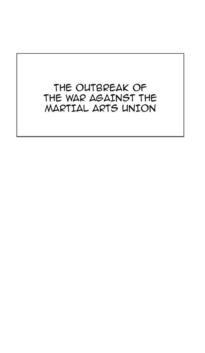 Gosu (The Master) Chap 117 - Next Chap 118