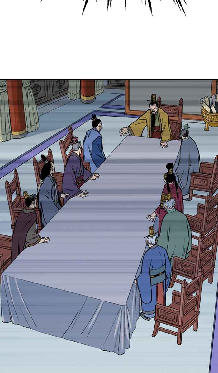 Gosu (The Master) Chap 117 - Next Chap 118