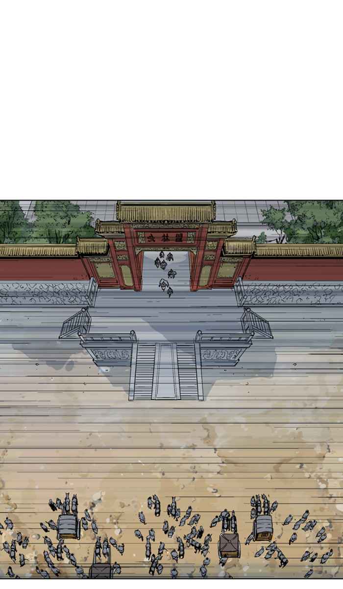 Gosu (The Master) Chap 117 - Next Chap 118